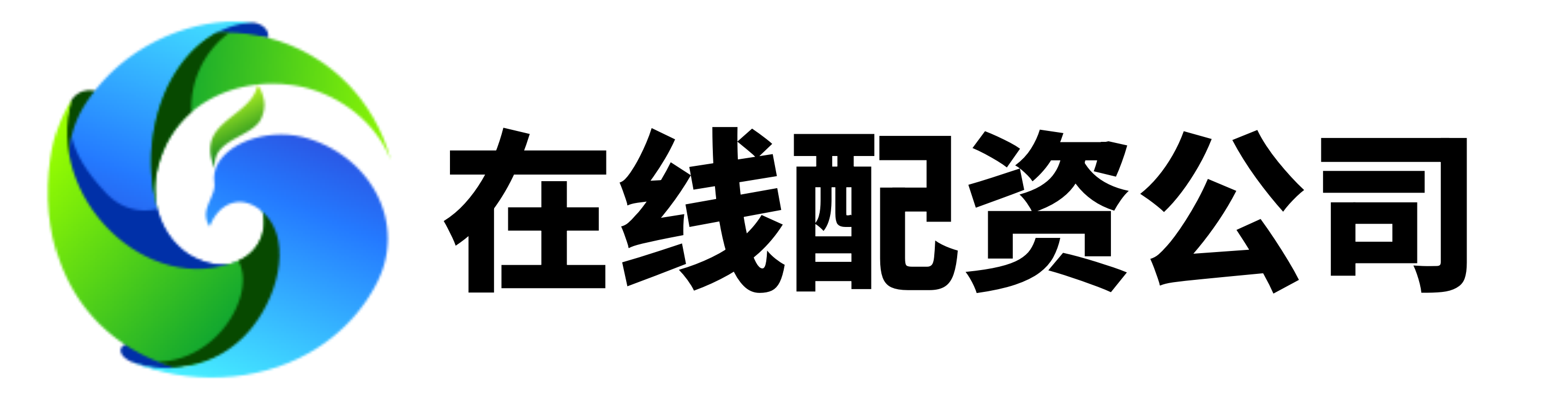 配查网-配查网平台-浙江配资网_网上正规实盘配资网站